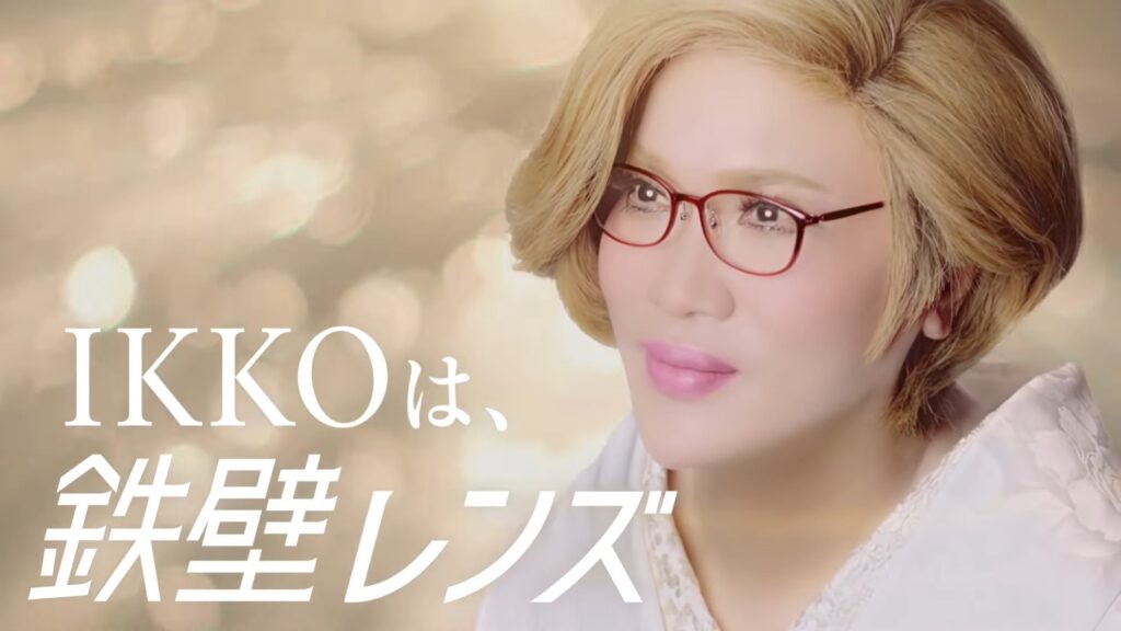 愛眼 鉄壁レンズTVCM